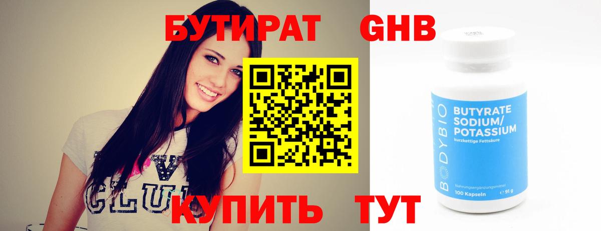 Купить наркоту  МАРИХУАНА  Лсд 25  MDMA  Зеленодольск  Меф кристаллы  Вход с VPN  ГАШ  Cocaine 
