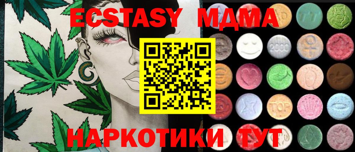 ЭКСТАЗИ ешки Зеленодольск