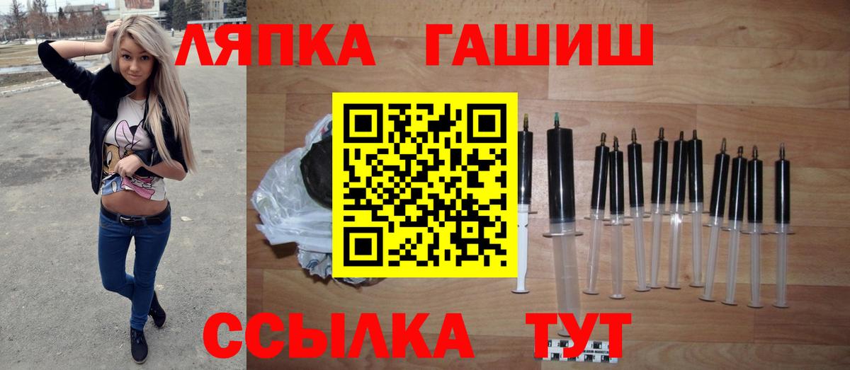 Зеленодольск  Гашиш  Вход с VPN  Гашиш хэш  ГАШ Cannabis 