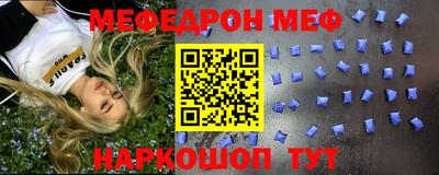 наркотики Кумертау