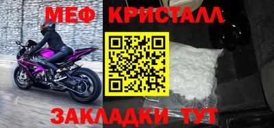 наркотики Кумертау