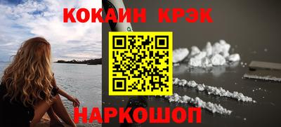 наркотики Кумертау