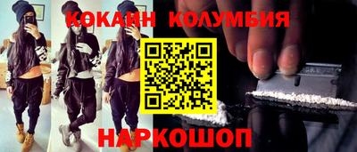 наркотики Кумертау