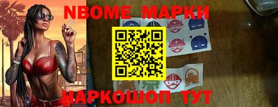наркотики Кумертау