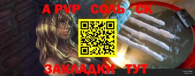 кокаин колумбия Кулебаки