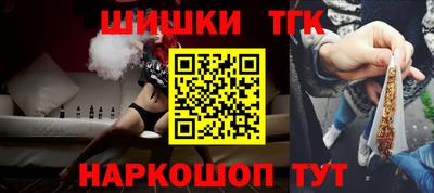 мефедрон мука Ливны