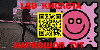 меф Кунгур