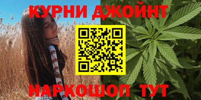 наркотики Кумертау