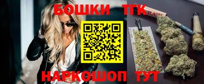 тгк Ликино-Дулёво