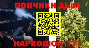 меф Кунгур