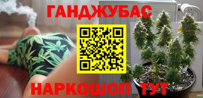 наркотики Кумертау