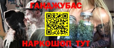 меф Кунгур