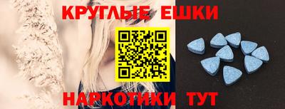 меф Кунгур