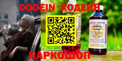 наркотики Кумертау