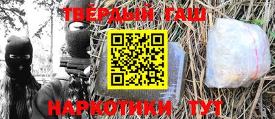 меф Кунгур
