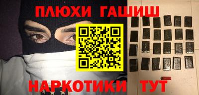 меф Кунгур