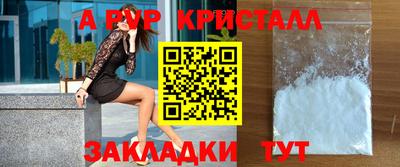 тгк Ликино-Дулёво