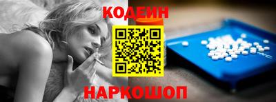 наркотики Кумертау