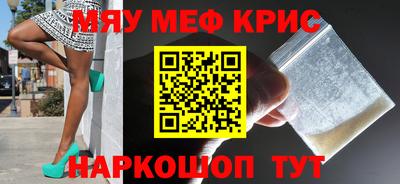 наркотики Кумертау