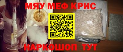 наркотики Кумертау
