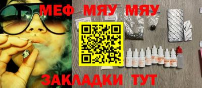 наркотики Кумертау