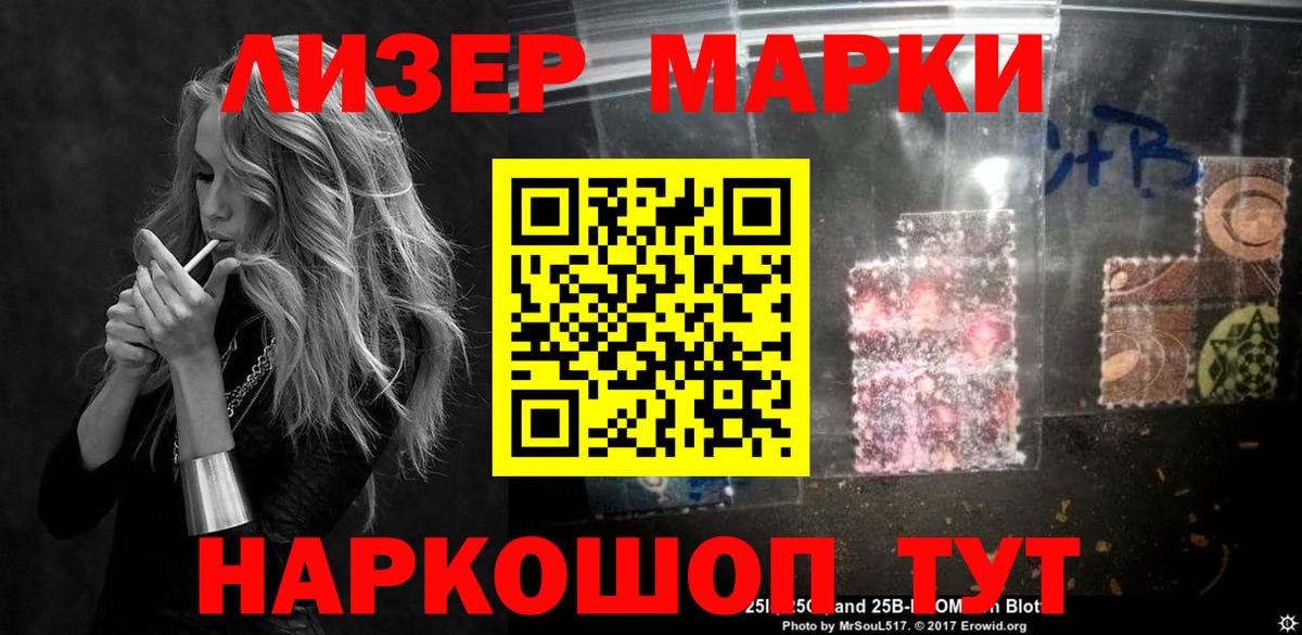 kraken вход  LSD-25 экстази ecstasy  Вход с VPN  Зеленодольск  ЛСД экстази кислота 