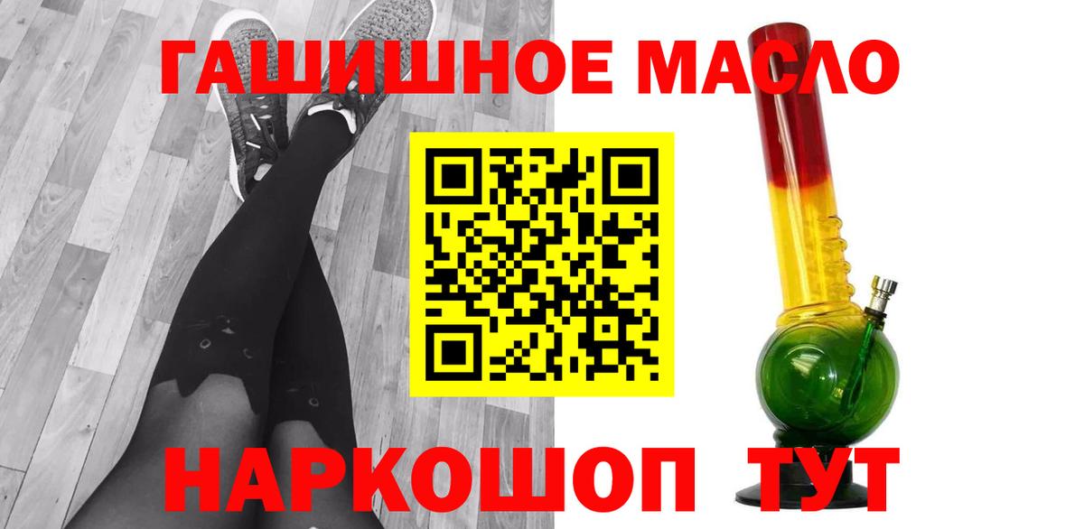 Псилоцибиновые грибы Зеленодольск