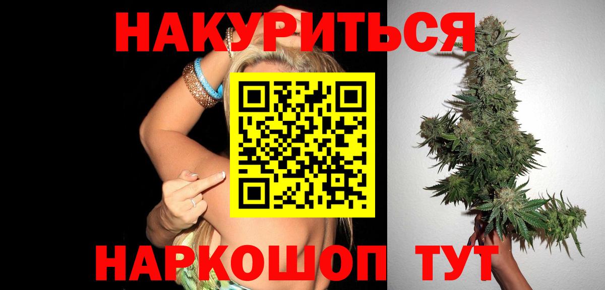 МАРИХУАНА SATIVA & INDICA  Канабис MAZAR  Зеленодольск  Шишки марихуана OG Kush  Канабис конопля  Вход с VPN 